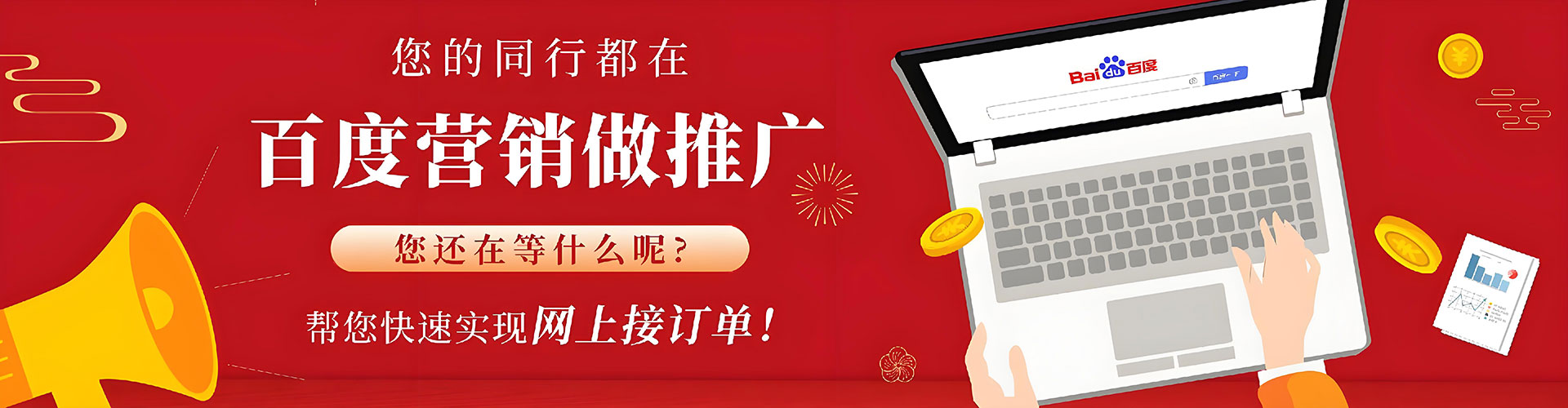 博湖信息流托管