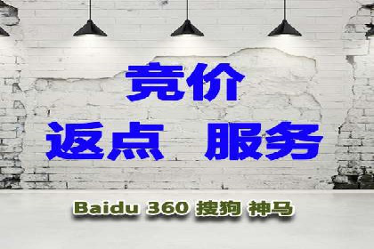 百度推广代理助力企业实现线上线下联动